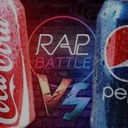 Рэп Баттл Coca Cola Vs Pepsi Кока Кола Vs Пепси