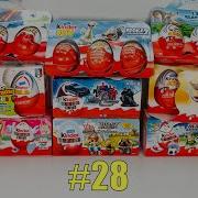 Old Kinder Surprise Unboxing Распаковка Старых Киндер Сюрпризов Выпуск Alte Ü Ei Unboxing