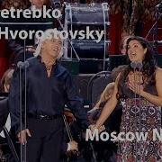 Vecery Pod Moskva