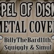 Gospel Of Dismay Metal Cover