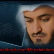 Alif Laam Meem Grath Mishary Rashid Al Afazy