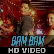 Kis Kisko Pyaar Karoon Bam Bam Kapil Sharma Elli Avram Dr Zeus Kaur B