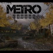 Metro Exodus 4K Rt Reshade Realism Mod Ultimate Graphic