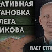 Украинские Дроны Удерживают Войска Рф Противник Готовит