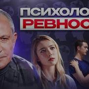 Не Реануй Меня К Бывшим