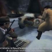 Крутой Литерал Mafia Ii