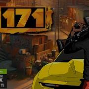 171 Gameplay