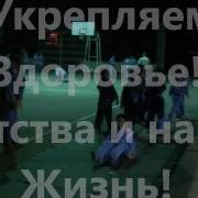 Боевые Искусства Вовинам Вьет Во Дао 1