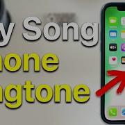 Iphone Ringtone