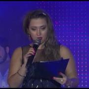 Айна Ибрагимова Каякент