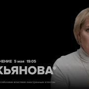 Элена Лукьянова Живой Гвоздь