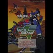 04 Wolf Fang Rohga Bgm 1 Rohga Armor Force Arcade Soundtrack Arcade