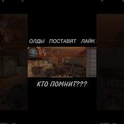 Standoff 2 Карта Зона 5