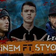 Премьер Клип Styopa Tojik New 2019