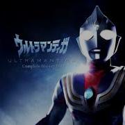 Take Me Higher Remix Ver V6 Ost Ultraman Tiga