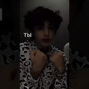 Через Вселенные Я Лечу К Тебе А Ты Мое Сокровище Северное Что То В Тебе Есть Ванильное Магнитное