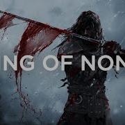 King Of None Oh Warrior
