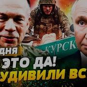 Ты Должен Это Видеть
