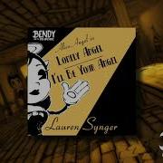 Lonely Angel Batim