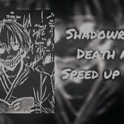 Shadowrase Death Speed