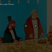 1 Секунда С Каждого Мультфильма