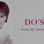 Руслан Шарипов Дуст Ruslan Sharipov Dust