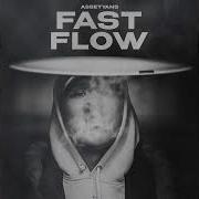 Fast Flow