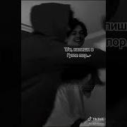 Pov Payton Moormeier 3 Пов С Пейтоном Мурмиер 3 Pov Tiktok Boy 3