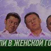 Мысли Девушки Уральские Пельмени