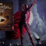 Neverwinter Ost