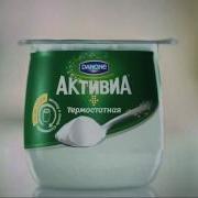 Реклама Данон Danone Активиа Термостатная Маргарита Дробязко