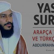 Abdurrahman El Ussi Yasin Suresi