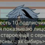 Amv Жируха Страшила Тебе Было Всё Равно