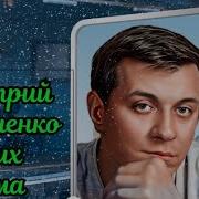 Стихи О Родителях Классика