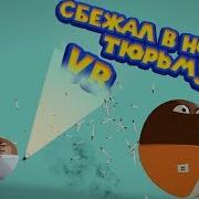 Vr Тюрьма Новая Камера Prison Boss Vr