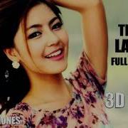 3D Audio Teri Lat Lag Jagi Full Song Remix