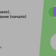 005 Кучи Начало Хэширование Начало М А Бабенко