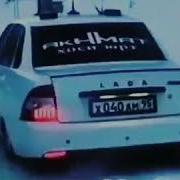 И Хаза Суьйре Т1Е Ма Кхечи