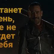 Хадячие Мертвецы Считалка