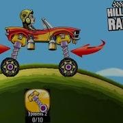 Новая Деталь Амортизатор Прыгалка В Hill Climb Racing 2 Игра Про