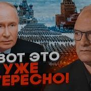 Фельштинский Парад На 9 Мая На Грани Срыва