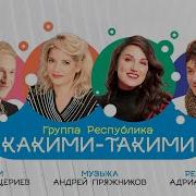 Какими Такими Целовать Губами