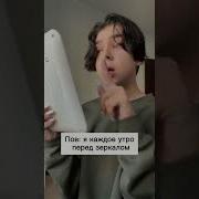 Я Не Такая Как Они Я Особенная