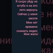 Мне Жаль Очень Жаль