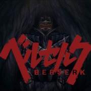 Berserk Ost Ash Crow