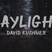 Daylight Extended Mix