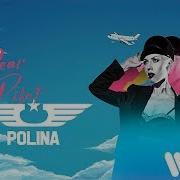 Polina Dear Mr Pilot