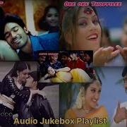 Dhanush Romantic Songs Vol 1 Tamil Jukebox Love Songs Non Stop