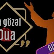 En Gozel Dua Azerbaycan Dilinde ᴴᴰ