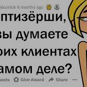 Выход Стриптизерши Быбки